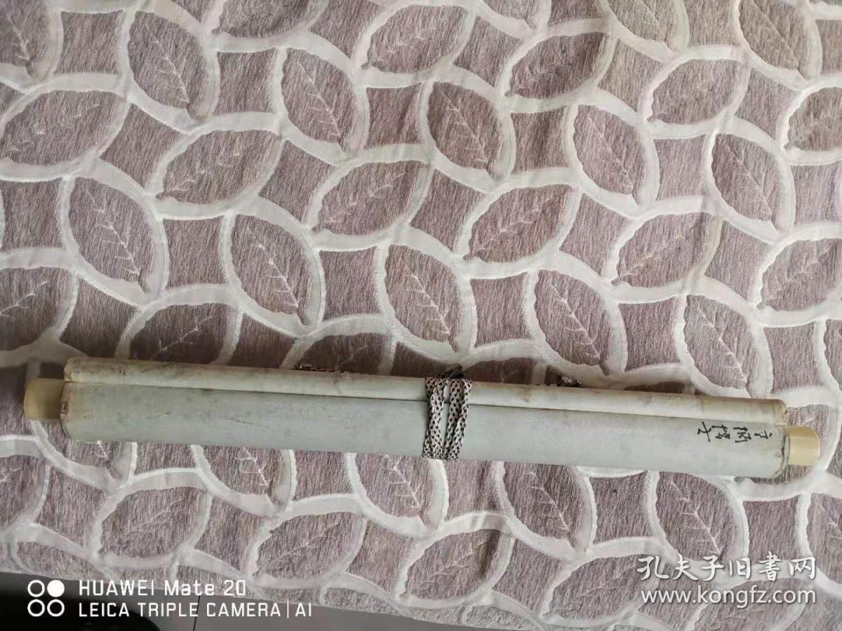 包老包真 日本大正时期著名政治家 书法家佐藤胆斋书法 赠大森先生诗轴 孔夫子旧书网