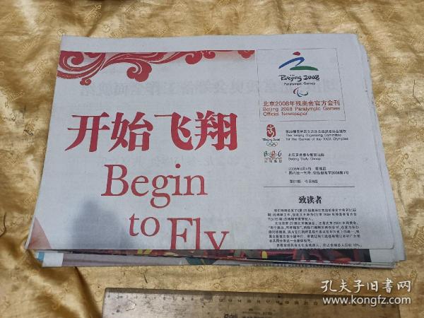 部队思想骨干汇报_党员多长时间汇报一次思想_奥运会思想汇报