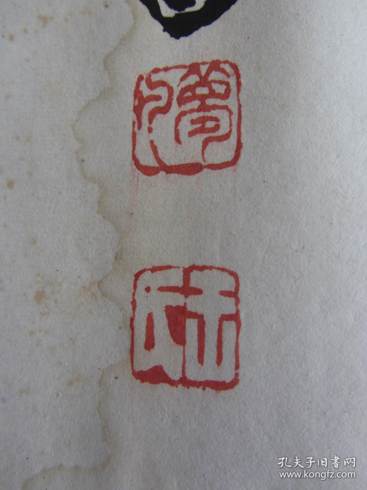 王梦凡书法(画芯104x42cm)