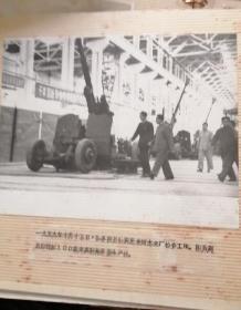 国营四四七厂建厂三十周年 纪念册 精美珍贵的历史见证，第一手原照，老一辈革命家原始影像清晰