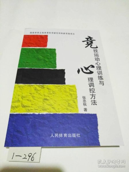 485740029fcdd257_n.jpg