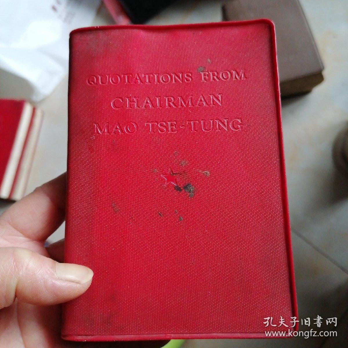 毛主席语录 英语译本 检查证一枚 孔夫子旧书网