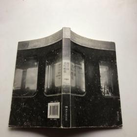 离开前请叫醒我