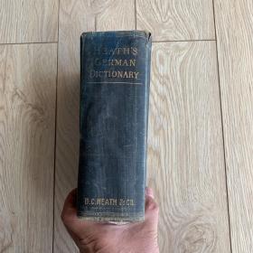 1906年原版：HEATH'S GERMAN DICTIONARY 希思德英字典