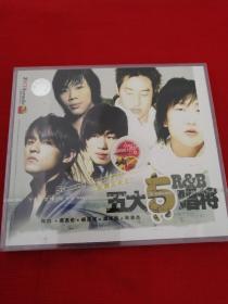 经典音乐VCD 《 港台2003至尊五大天王五大唱将  陶喆，周杰伦，胡彦斌，潘玮柏，林俊杰》 （未拆封）DvD箱子4存放