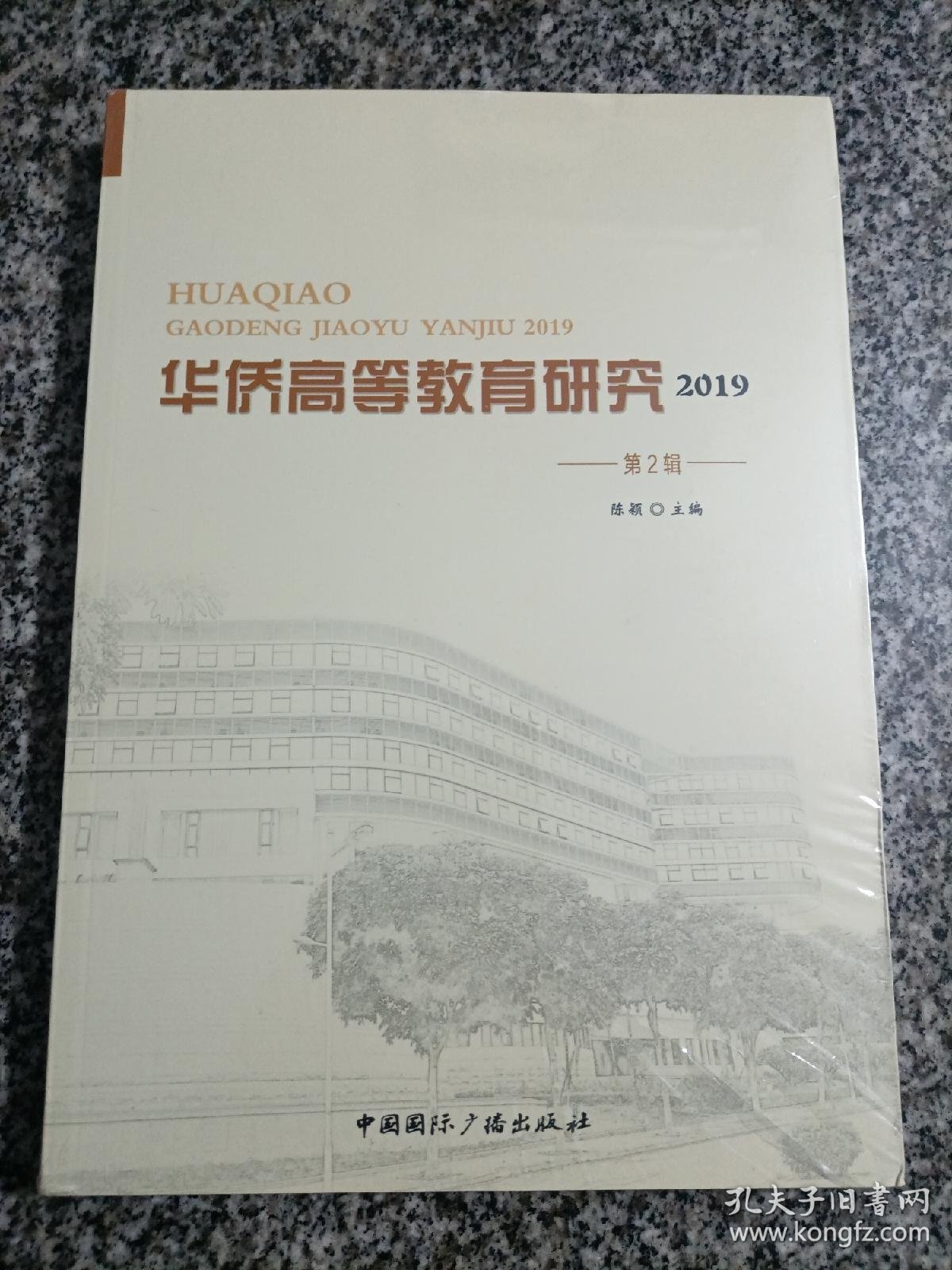 留学趋势：选择出国留学中介的必要性与行业现状