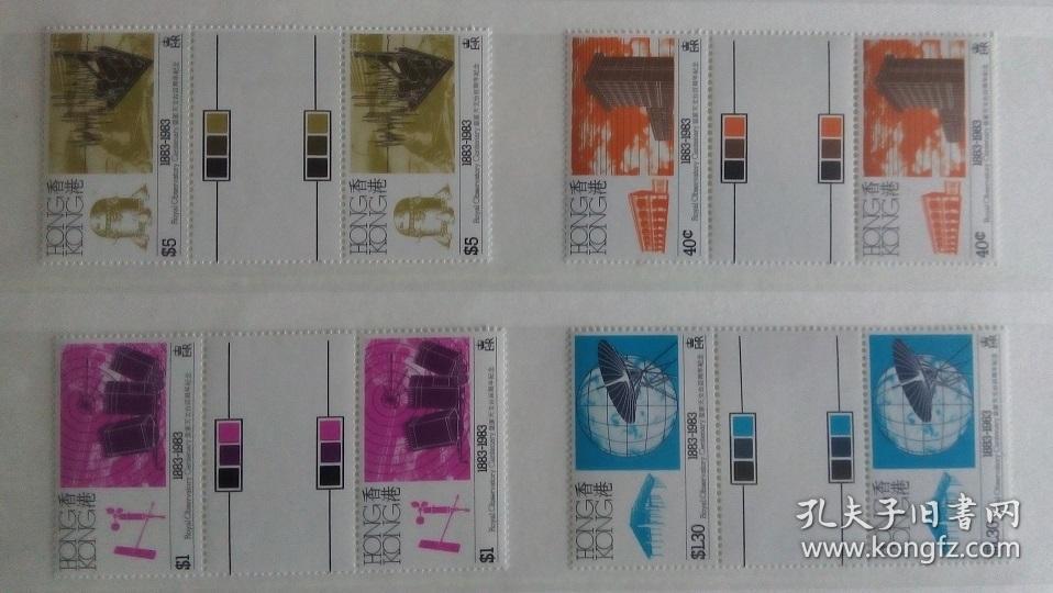 香港19年香港天文台100年纪念色标过桥双联2套全新 孔夫子旧书网