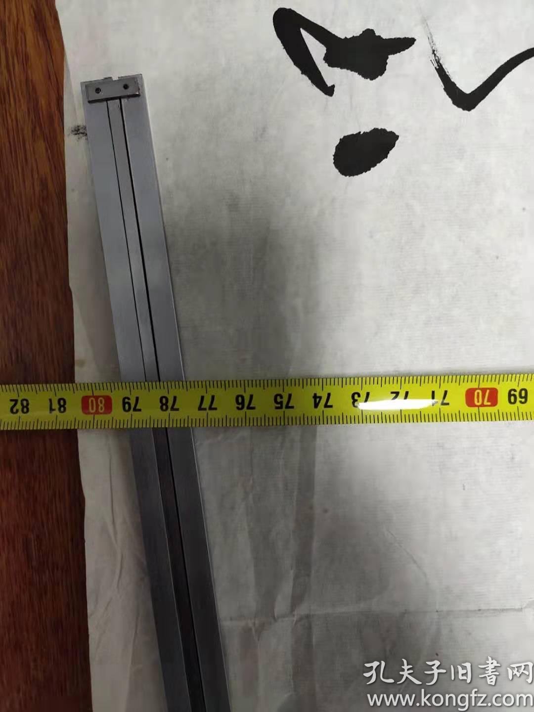 著名书法家鲁艺王占魁合作书写软笔毛笔字书法