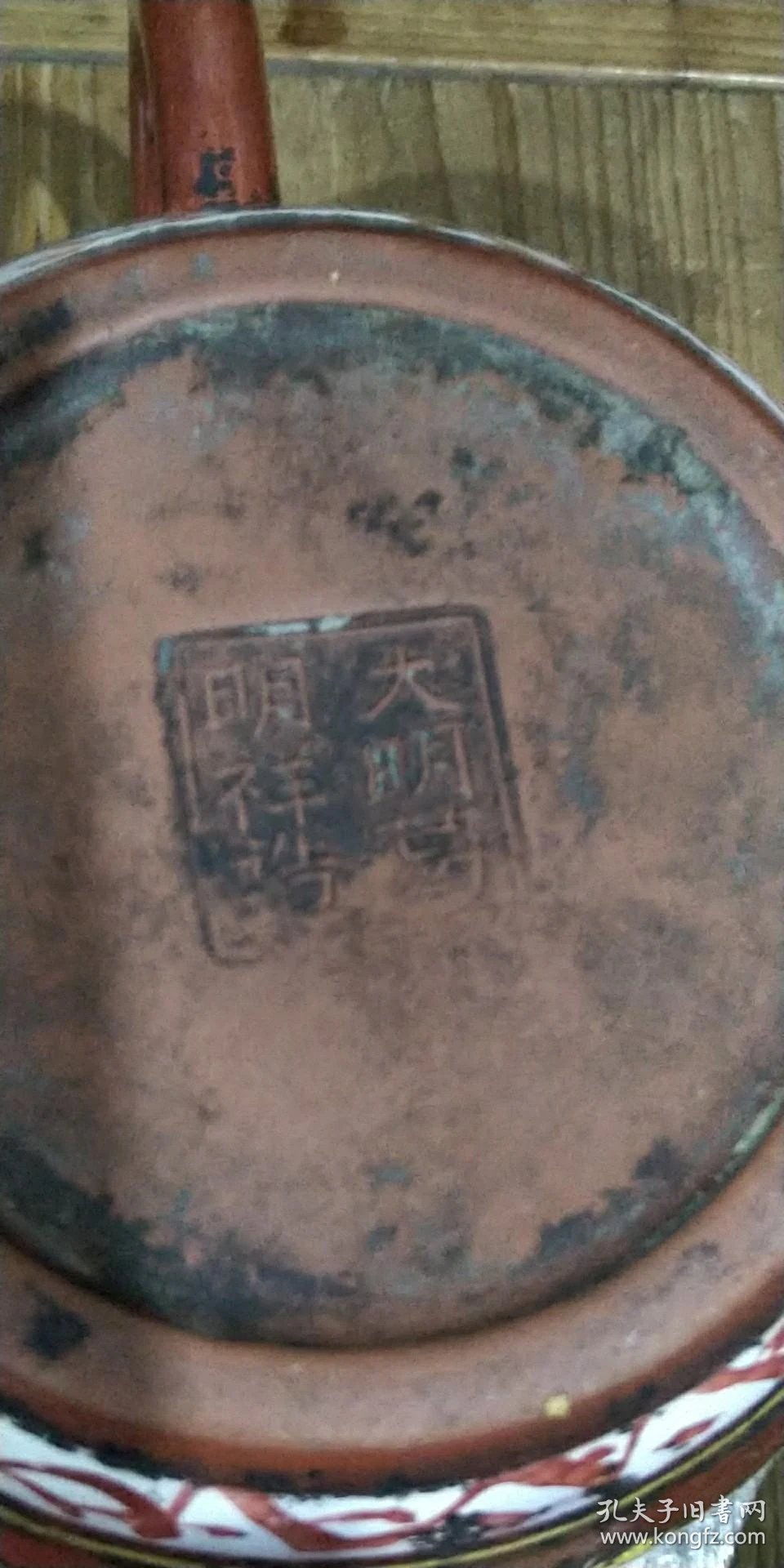 葛明祥造老紫沙壶艺术品古玩古董收藏品