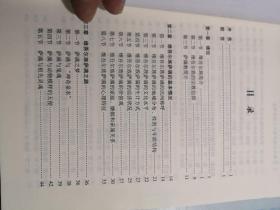 维吾尔族萨满文化遗存调查