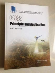 全球卫星导航系统原理与应用 GNSS PRINCIPLE AND APPLICATION