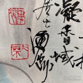 00八五品倪明书屋(3)2022-04-18当代著名书画家 金勇(涌) 保真 牡丹图