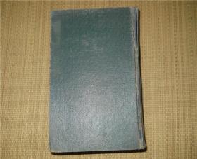 中国人名大辞典（精装一厚册）民国版1940年印