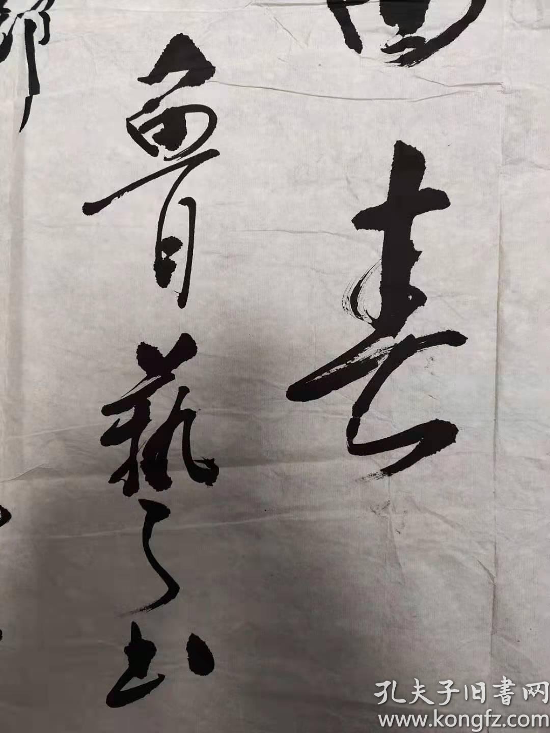 著名书法家鲁艺王占魁合作书写软笔毛笔字书法