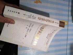 维吾尔族萨满文化遗存调查