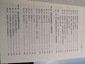 维吾尔族萨满文化遗存调查