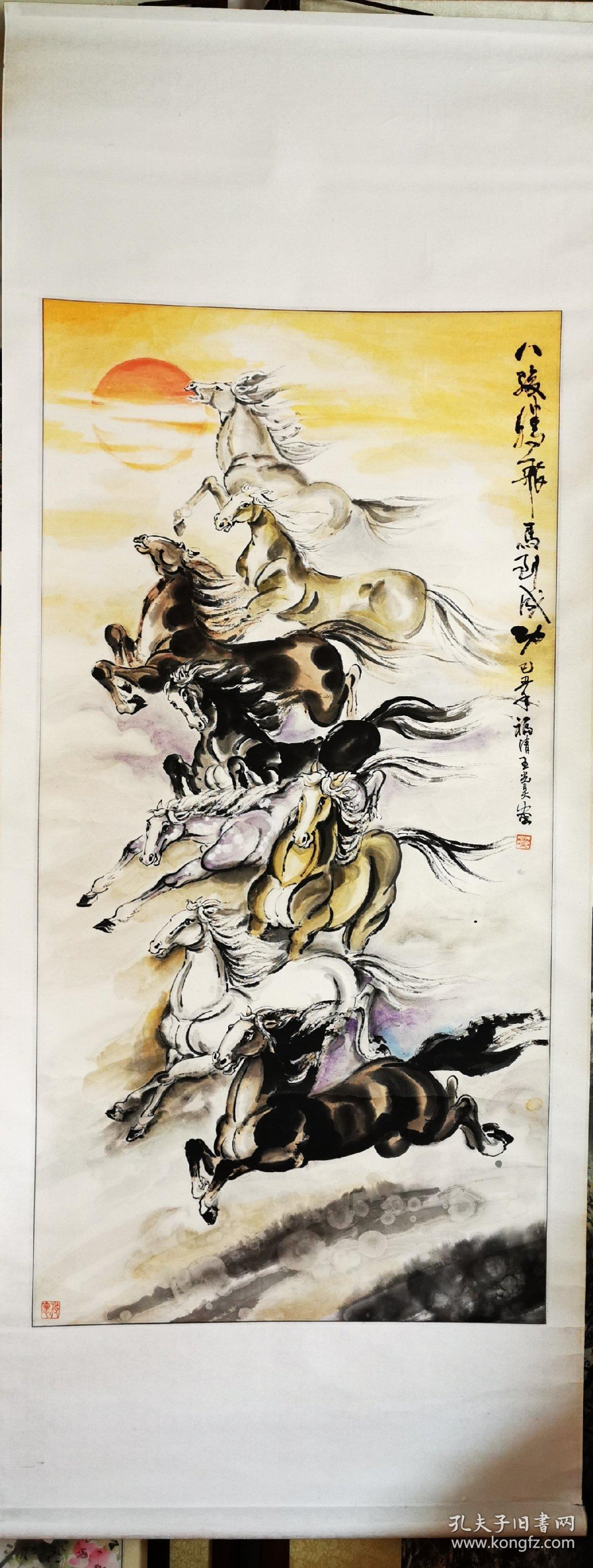 王光昊4尺玄关八马立轴马到成功.