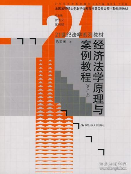 经济原理学是什么_上环是什么原理图片(3)