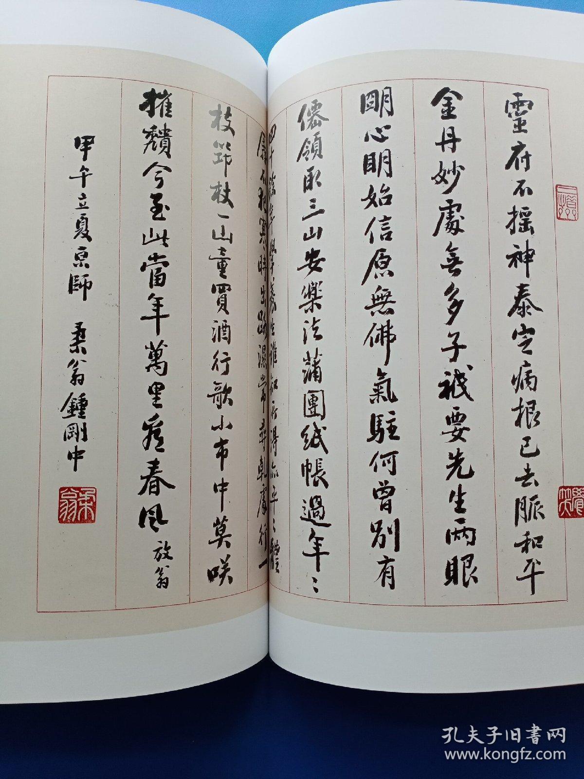 吴昌硕绘画篆刻精选,邹涛:吴昌硕艺术纵论,吴昌硕《榆关风雪》(长折页