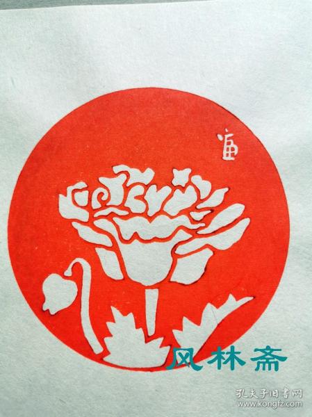 徳力富吉郎日本現代版画「花四趣」