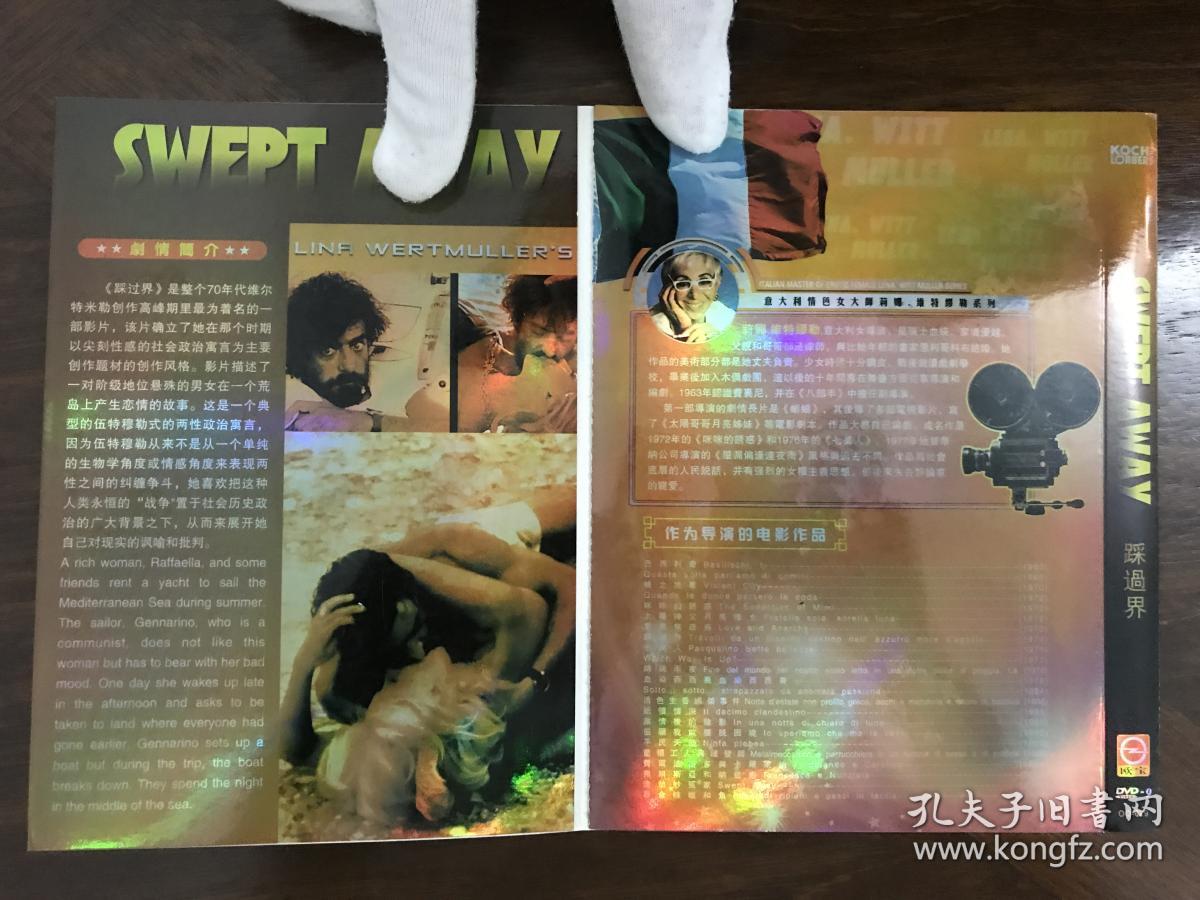 踩过界travoltidauninsolitodestinonellazzurromaredagosto荒岛绝情