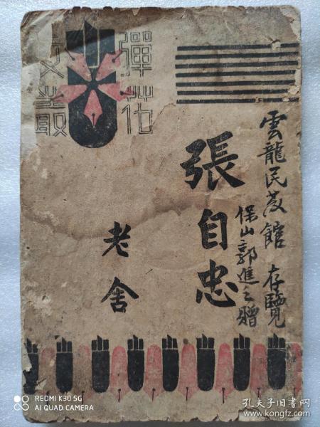奇迹暖暖婚纱图片(2)
