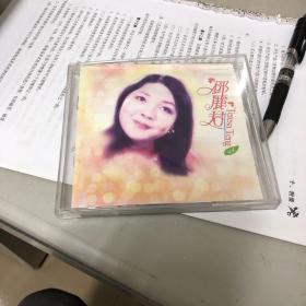 邓丽君难忘经典金曲4/2CD
