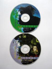 【游戏】黑鹰传奇 杀气冲天姊妹篇（2CD）