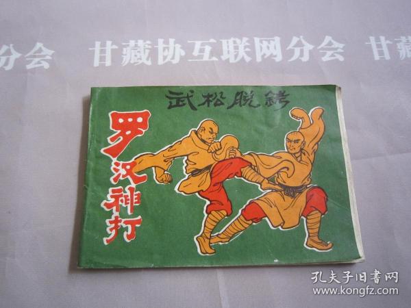 武术/气功/棋术