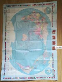 世界地图（2002年版）