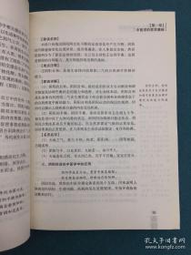 传统中医培养手册《中药学歌诀白话解》《辨证论治歌诀白话解》《中医四诊歌诀白话解》《中医基础理论歌诀白话解》《方剂学歌诀白话解》