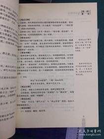 传统中医培养手册《中药学歌诀白话解》《辨证论治歌诀白话解》《中医四诊歌诀白话解》《中医基础理论歌诀白话解》《方剂学歌诀白话解》