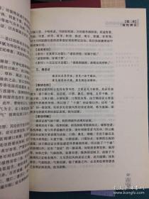 传统中医培养手册《中药学歌诀白话解》《辨证论治歌诀白话解》《中医四诊歌诀白话解》《中医基础理论歌诀白话解》《方剂学歌诀白话解》