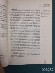 传统中医培养手册《中药学歌诀白话解》《辨证论治歌诀白话解》《中医四诊歌诀白话解》《中医基础理论歌诀白话解》《方剂学歌诀白话解》