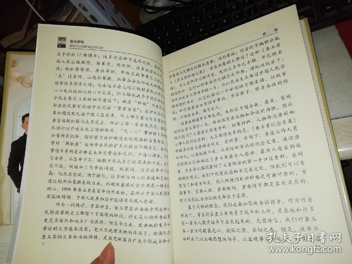 人民出版社97872221243949787222107342图片为实拍图实物以图片为准