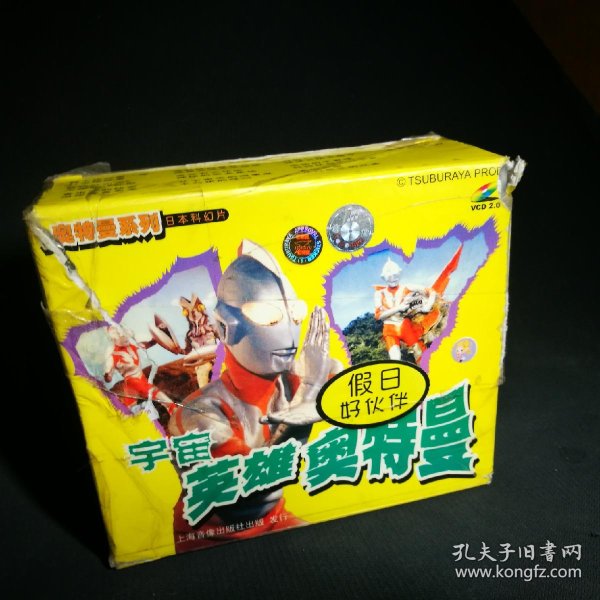 宇宙英雄奥特曼vcd10碟装