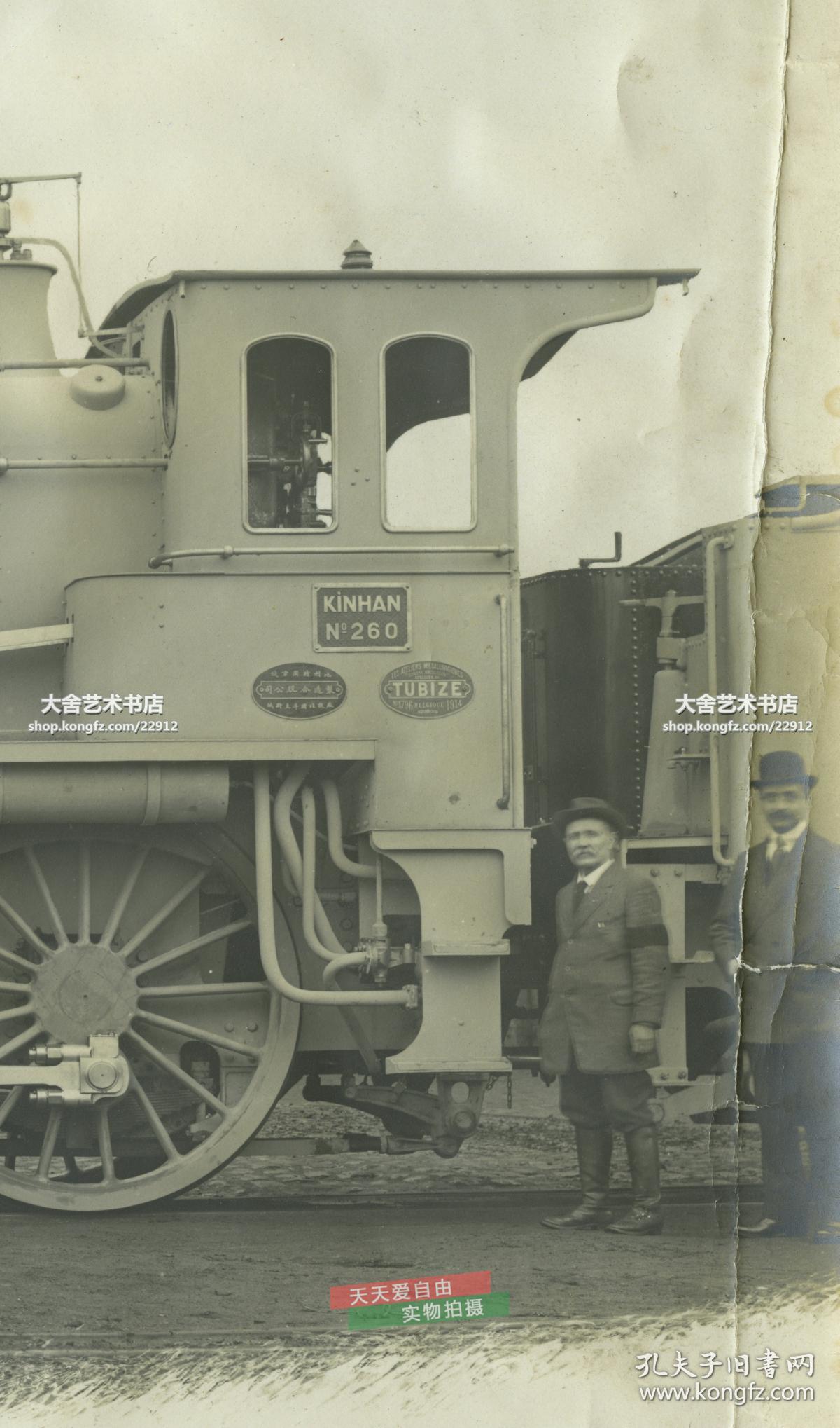 京汉铁路为比利时提供贷款建设,所需配套材料,设施由汉阳铁厂及比利时