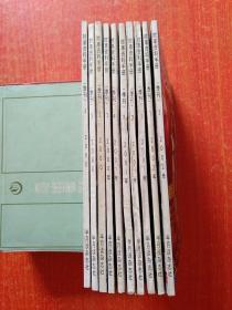 时事资料手册（季刊）2000年第1—4期全、2001年第1—4期全、2002年第1.2期  10册合售