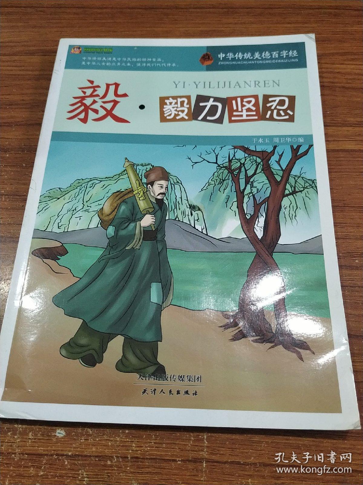 克服什么的困难填空_如何克服生活中的困难_克服困难的名人名言