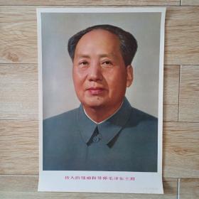 毛主席标准像