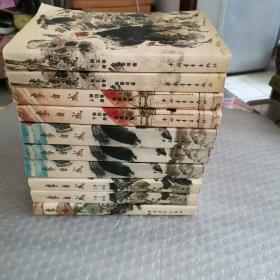 李自成 第一卷上册，第二卷上下册，第三卷上中下册，第四卷上下册，第五卷上下册。（共第一卷缺下册，第二卷缺中册，存10册。）