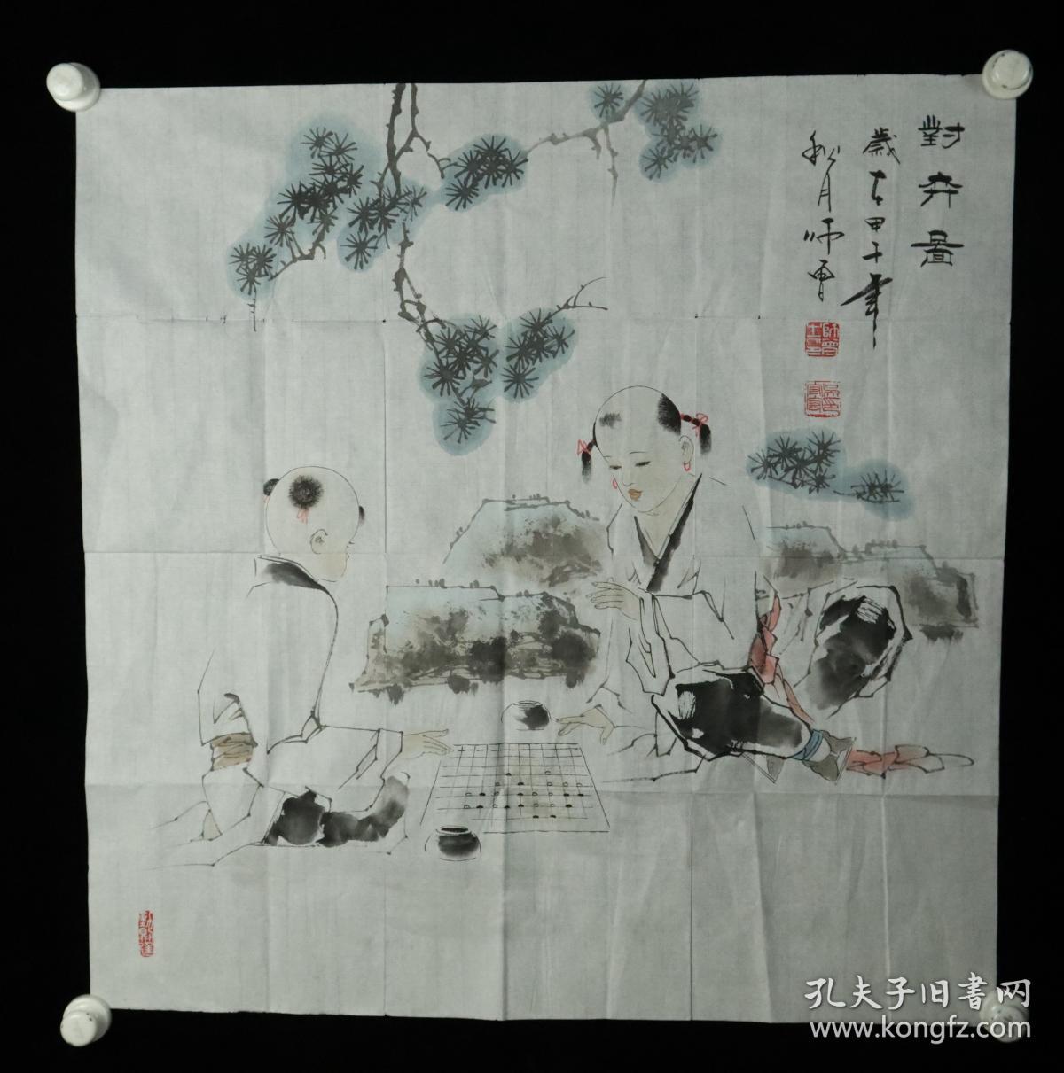 范曾弟子中国书画家委员会委员著名画家张全意师曾国画作品对弈图一幅