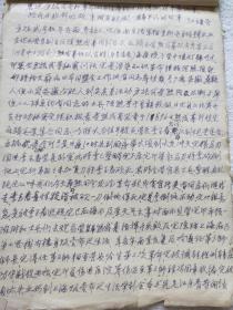 毕业于安徽省武备学堂、参加辛亥革命：江谦吾（1888～1972）《略述方振武参加革命......》1966年手稿一件（Z01）