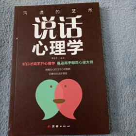 高情商聊天术阅读,情商对话的艺术：掌握高情商聊天术的秘密