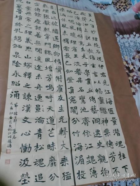 曲谱的写法_福字的100种写法(2)