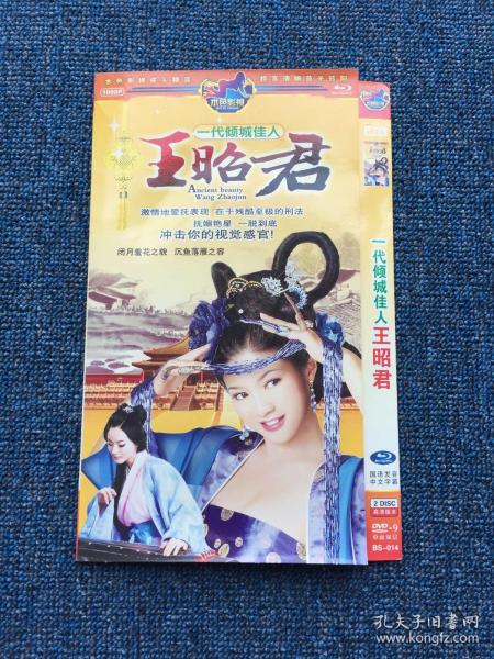 黄梅戏桃花扇伴奏曲谱_黄梅戏桃花扇韩再芬(3)