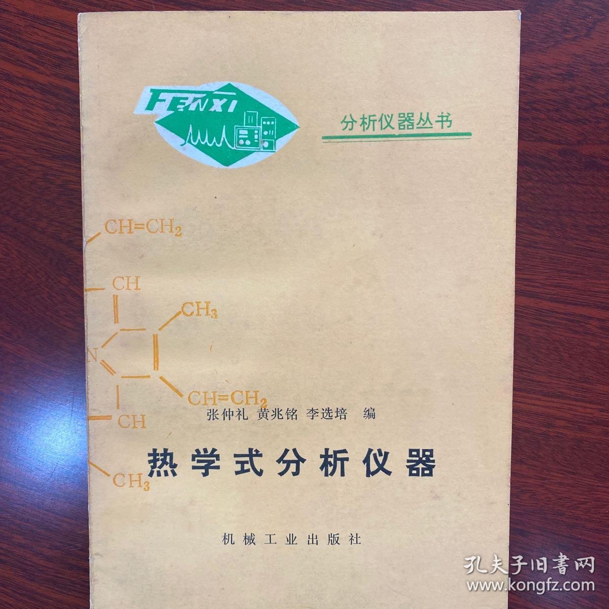 YYVIP易游天问二号“开箱”！“出差”十年它带了哪些硬核行李？