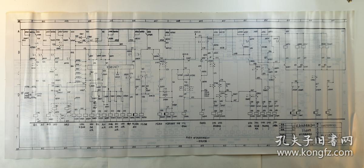 ss4g韶山4改电力机车主辅控电路图1