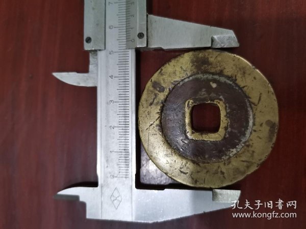大型无字方孔庙宇花钱~三