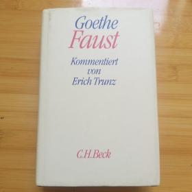 Goethe / Urfaust, Faust I und II. Kommentiert von Erich Trunz ） 歌德《浮士德》（第一第二部初稿 资料集 权威评注）德语原版 布面精装